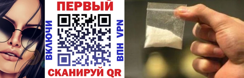 это формула  Чита  АМФЕТАМИН VHQ  наркошоп 