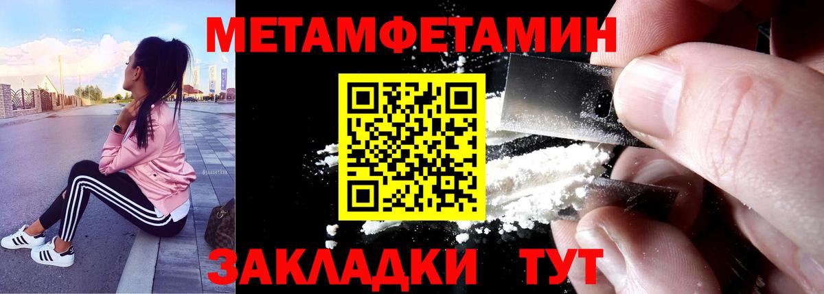 Амфетамин  Вход с VPN  Чита  Amphetamine 98% 