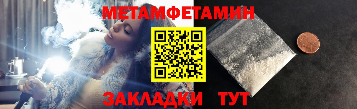 Канабис  Вейп ТГК  Бошки Шишки  МЕФ кристаллы  COCAIN  ГАШ  Чита  Вход с VPN 