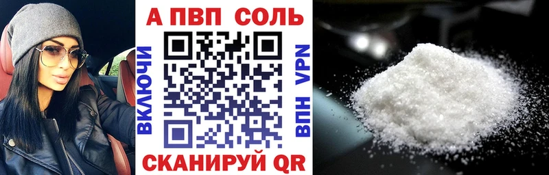 Alfa_PVP Соль  hydra сайт  Чита  магазин продажи  