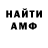 АМФЕТАМИН VHQ Roby 94