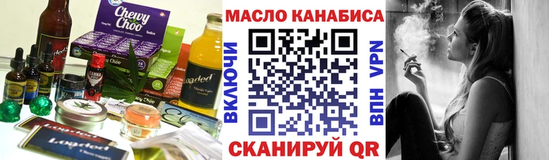 Cannafood конопля  Чита 