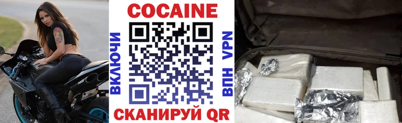 kraken маркетплейс  Чита  КОКАИН Боливия 