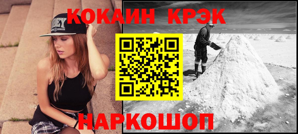КОКАИН Эквадор Чита