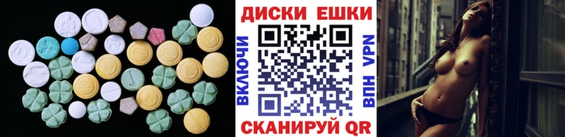 ЭКСТАЗИ 280 MDMA  где купить наркоту  Чита 