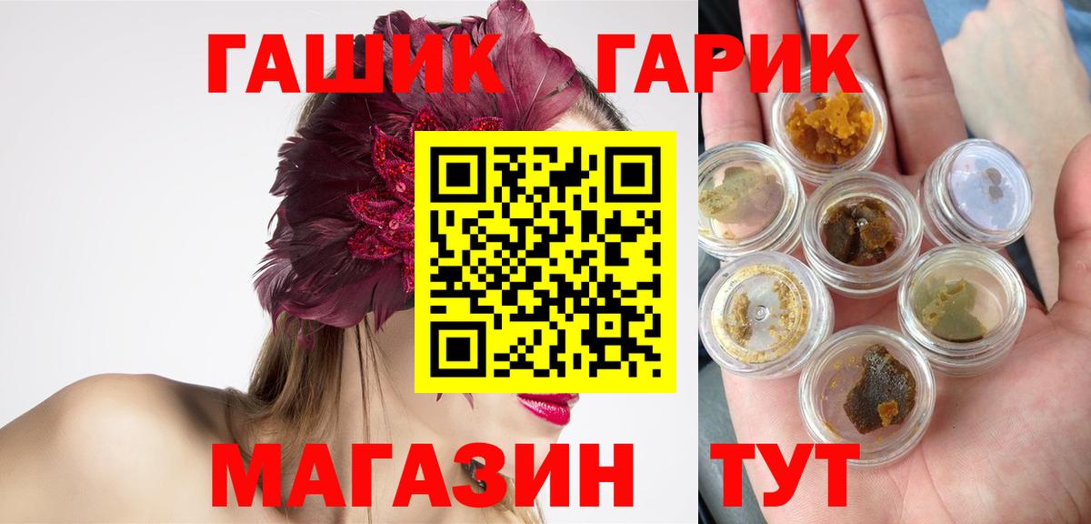 Чита  ГАШИШ  ГАШ hashish  Вход с VPN  ГАШ хэш 