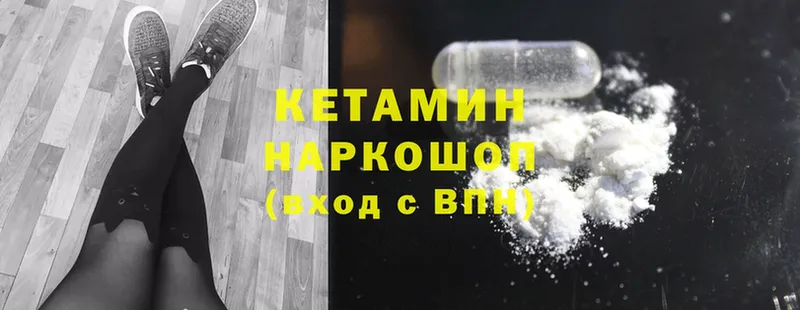 цены   Чита  Кетамин ketamine 