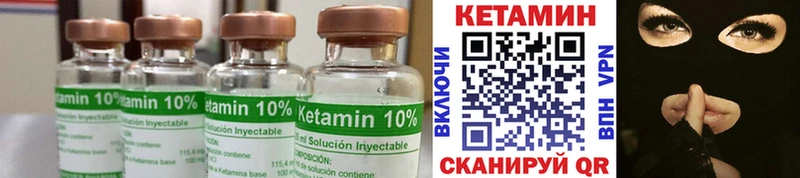 КЕТАМИН ketamine  ссылка на мегу tor  Чита 