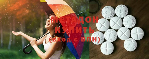 бутик Нефтегорск