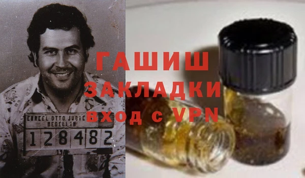стаф Нефтекумск