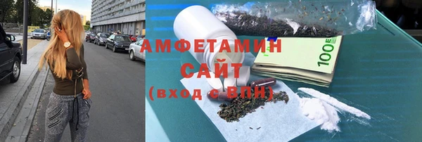 стаф Нефтекумск