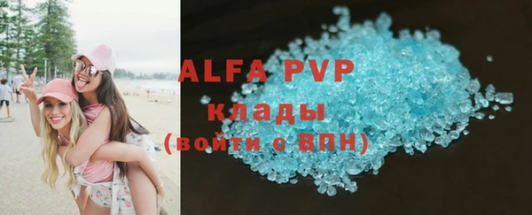 бутик Нефтегорск