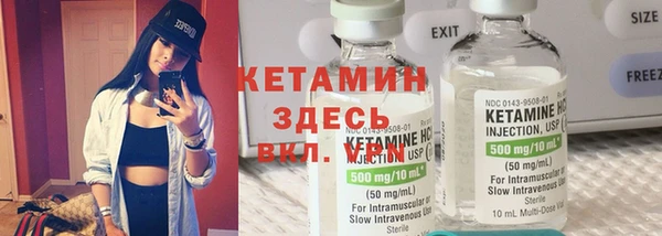 бутик Нефтегорск