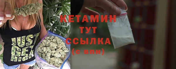 стаф Нефтекумск