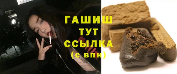 бутик Нефтегорск
