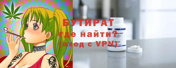 стаф Нефтекумск
