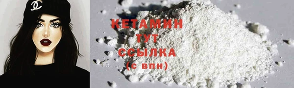 стаф Нефтекумск