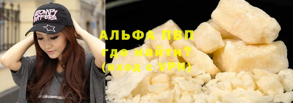 бутик Нефтегорск