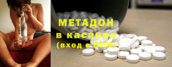 таблы Новокубанск