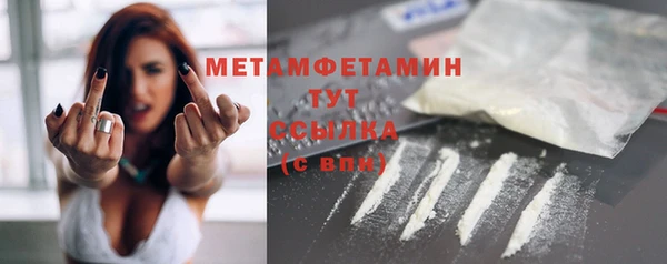 стаф Нефтекумск