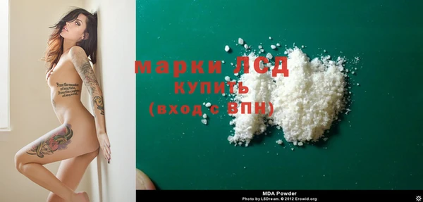 бутик Нефтегорск