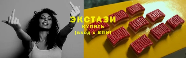 бутик Нефтегорск