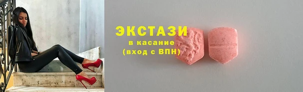 стаф Нефтекумск