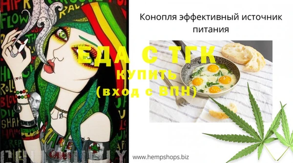 бутик Нефтегорск