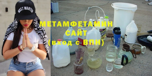 бутик Нефтегорск