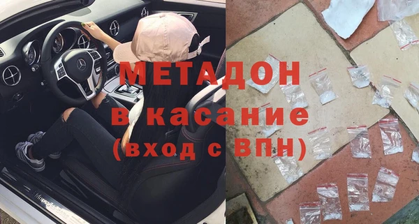 стафф Верхний Тагил