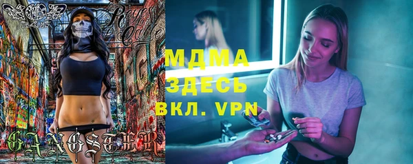 стаф Нефтекумск