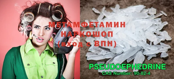 стаф Нефтекумск