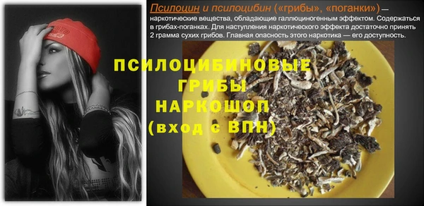 бутик Нефтегорск