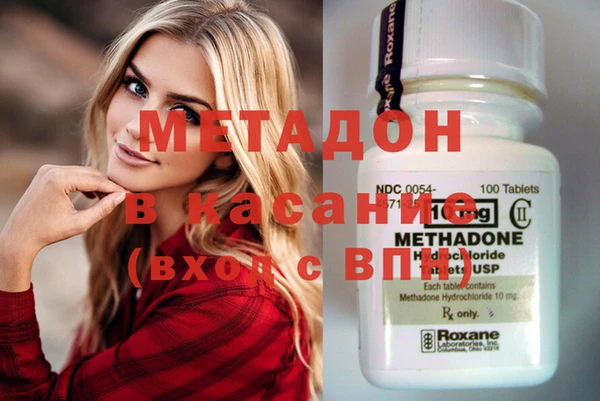 стаф Нефтекумск