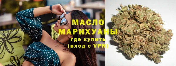 бутик Нефтегорск