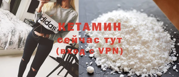 стаф Нефтекумск