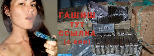 стаф Нефтекумск