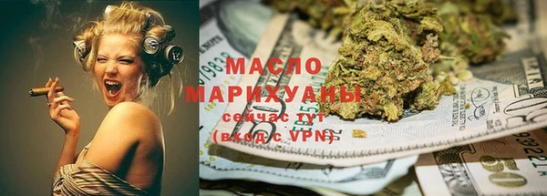 бутик Нефтегорск