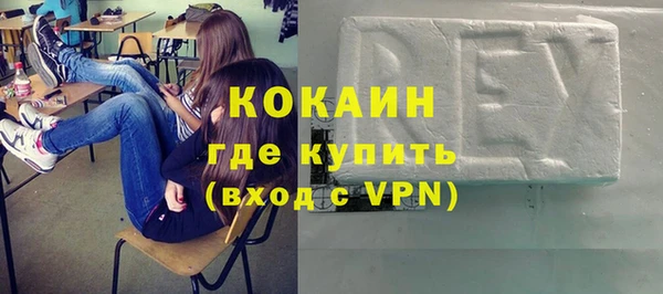 бутик Нефтегорск