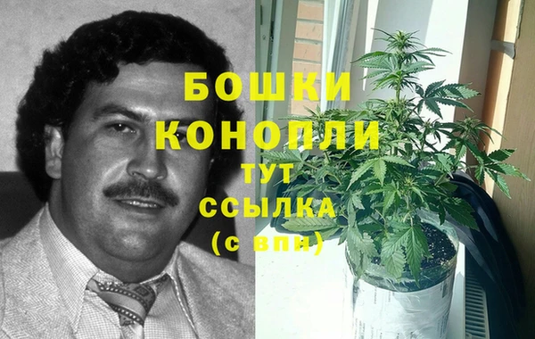 бутик Нефтегорск