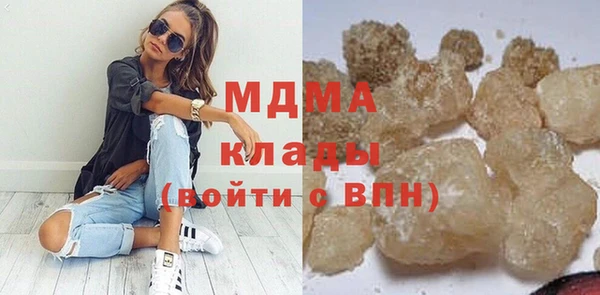 стаф Нефтекумск