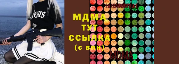 стафф Верхний Тагил