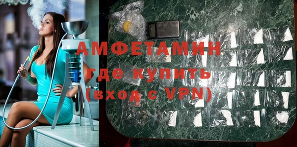 кокаин VHQ Новозыбков