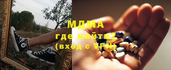 стаф Нефтекумск
