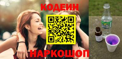 каннабис Жуковский