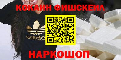 каннабис Жуковский