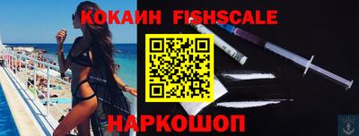 каннабис Жуковский