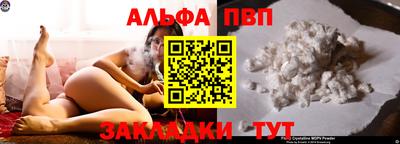 твердый Заволжье
