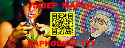 каннабис Жуковский