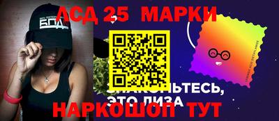 каннабис Жуковский
